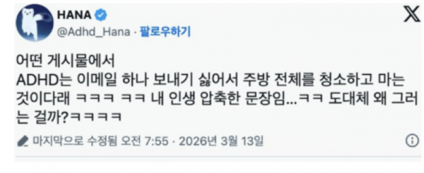 스크린샷 2026-05-04 오전 6.18.05.png