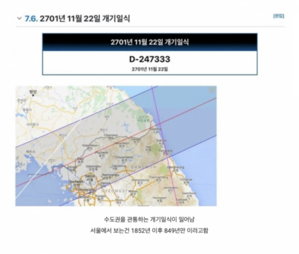 스크린샷 2026-05-04 오전 6.19.22.png