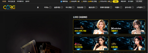 코어.png