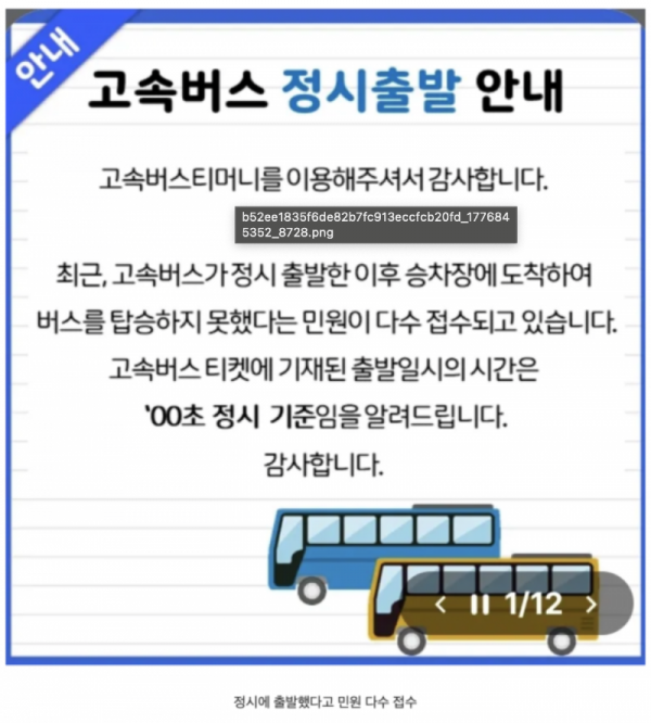 스크린샷 2026-05-06 오후 6.56.47.png