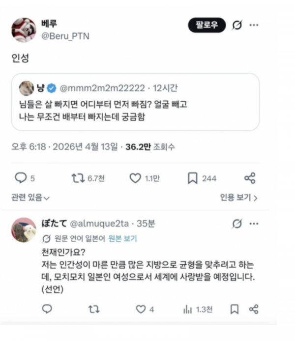 스크린샷 2026-05-06 오후 6.57.50.png