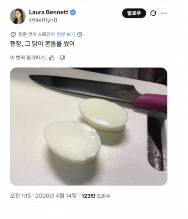 스크린샷 2026-05-06 오후 6.59.02.png