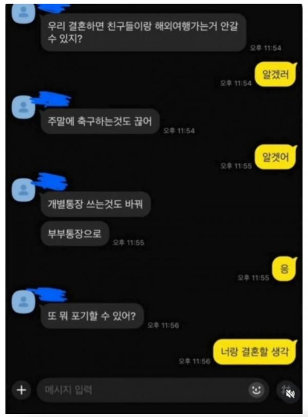 스크린샷 2026-05-06 오후 7.49.00.png