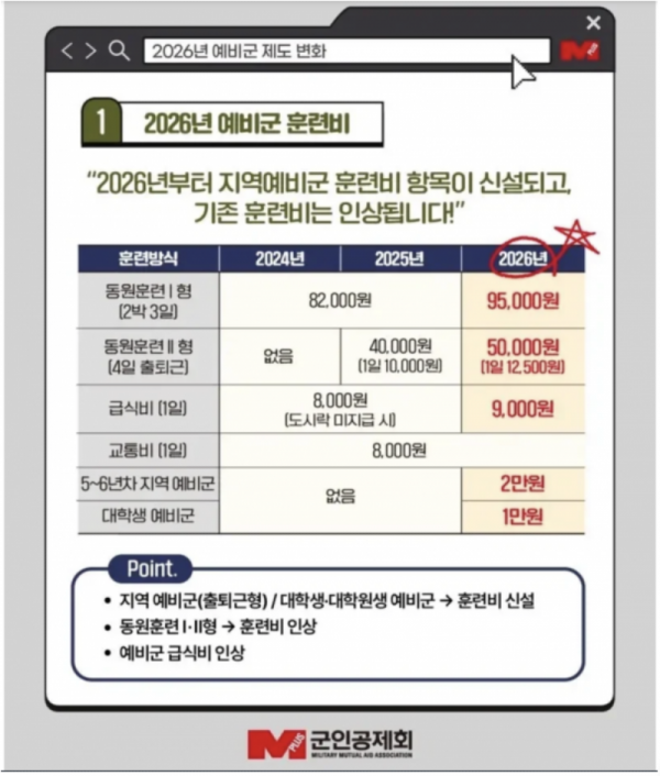 스크린샷 2026-05-06 오후 7.50.53.png