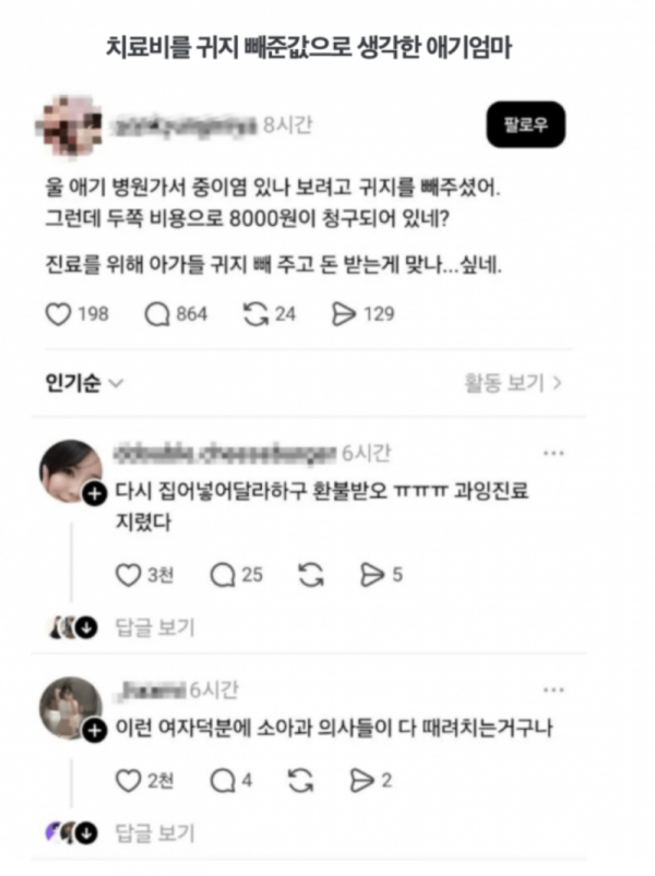 스크린샷 2026-05-06 오후 7.51.41.png