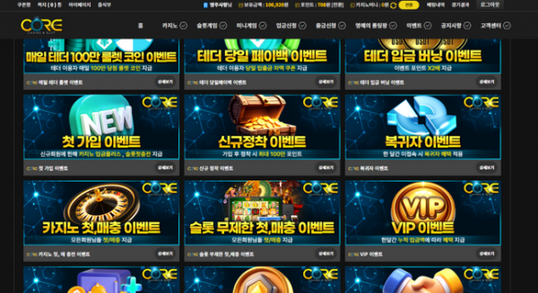 코어.png