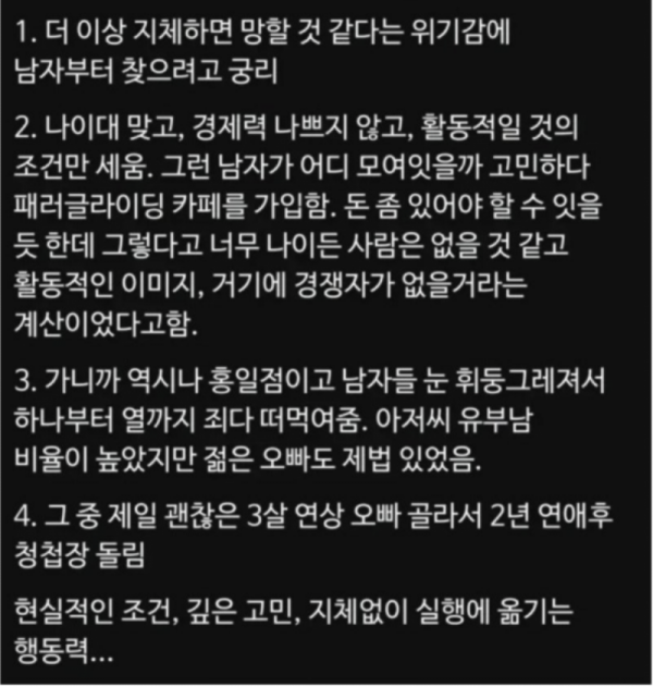 스크린샷 2026-05-10 오후 5.02.01.png