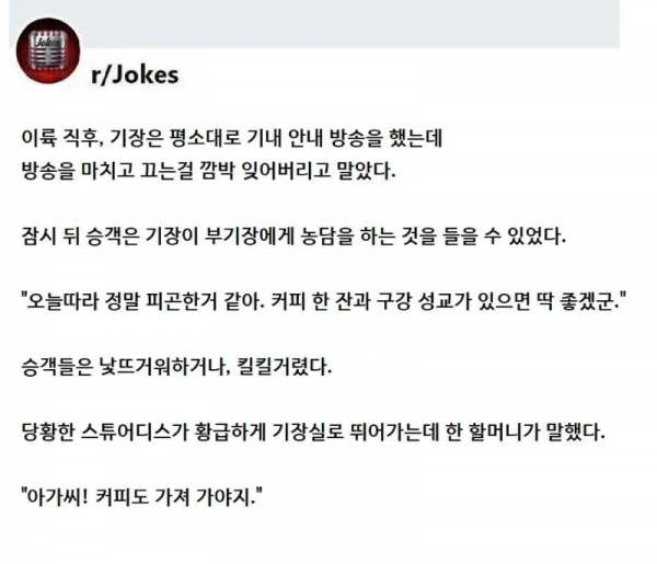 스크린샷 2026-05-11 오후 9.25.44.png