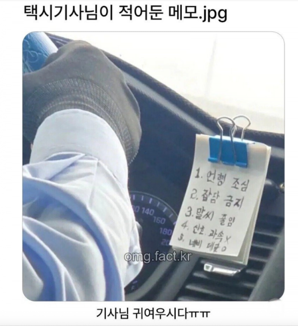 스크린샷 2026-05-11 오후 9.27.30.png
