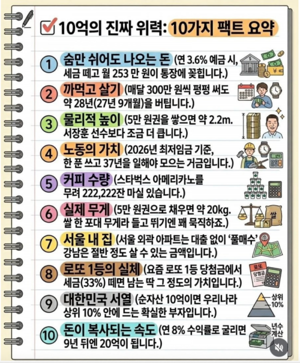 스크린샷 2026-05-11 오후 9.29.48.png