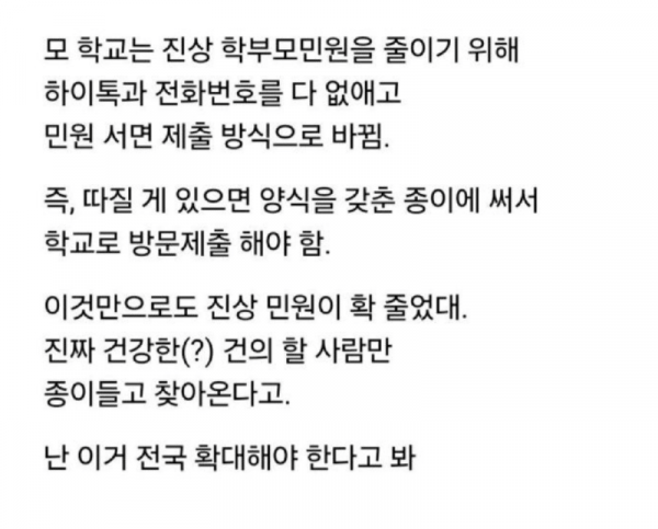 스크린샷 2026-05-11 오후 9.30.29.png