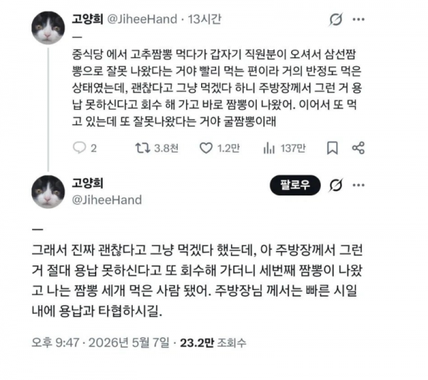 스크린샷 2026-05-11 오후 9.31.00.png