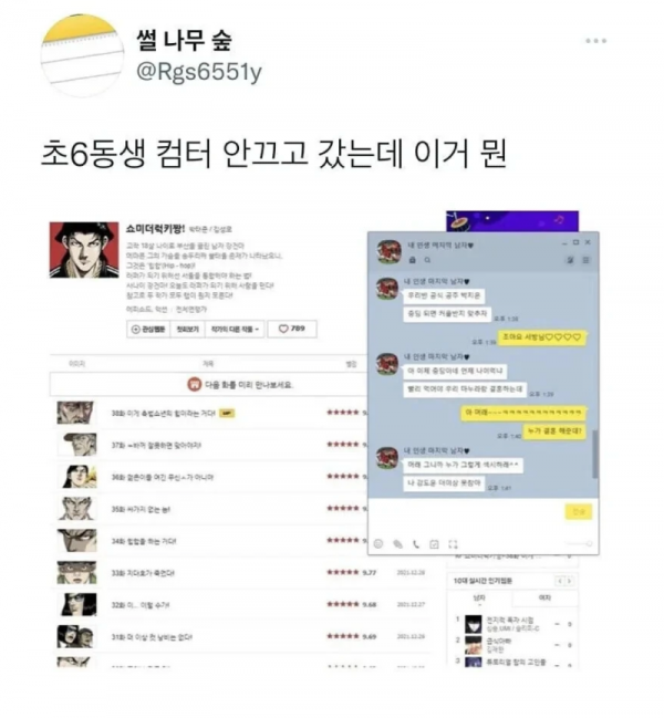 스크린샷 2026-05-12 오후 6.54.22.png