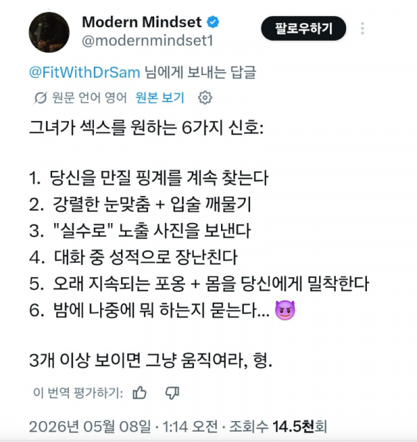 스크린샷 2026-05-12 오후 6.57.25.png