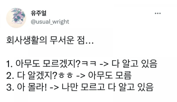 스크린샷 2026-05-12 오후 6.59.10.png