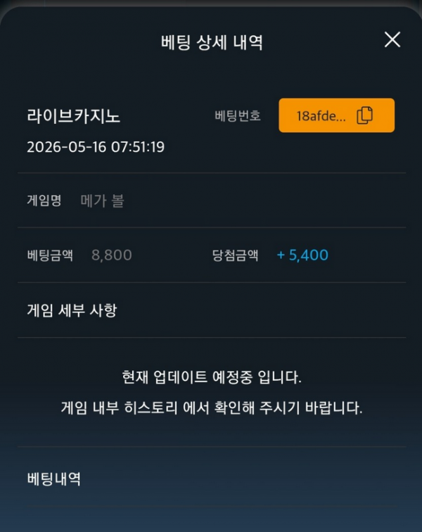 이지벳.png