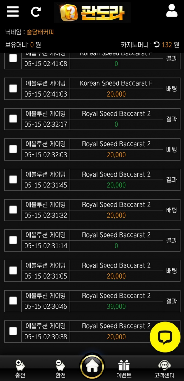 판도라.png