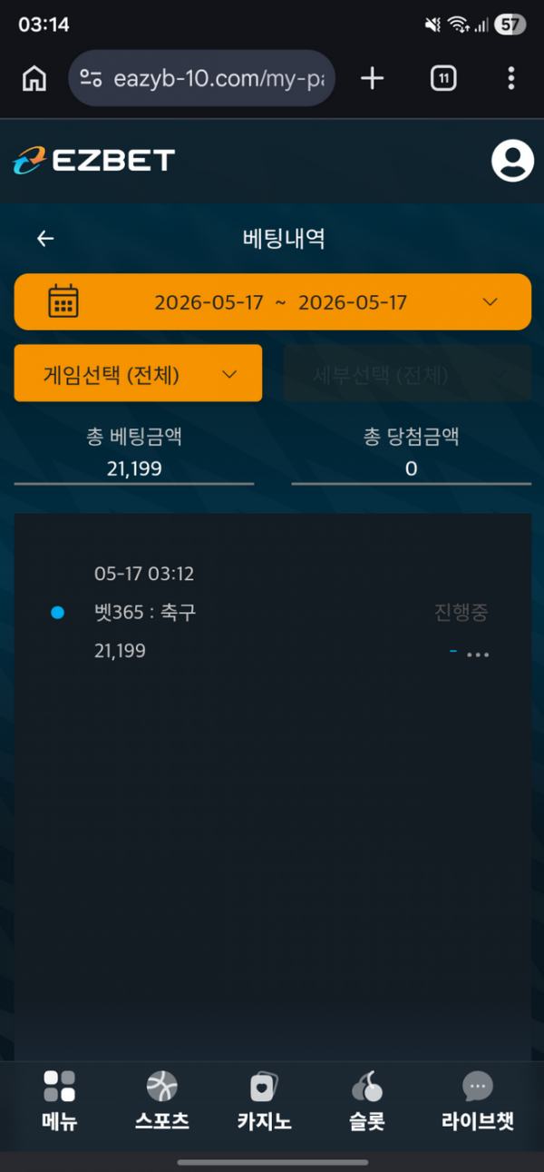 이지벳.png