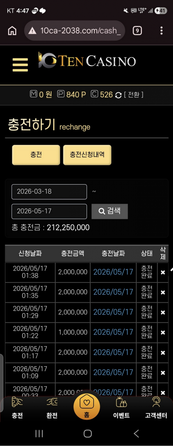 텐카.png