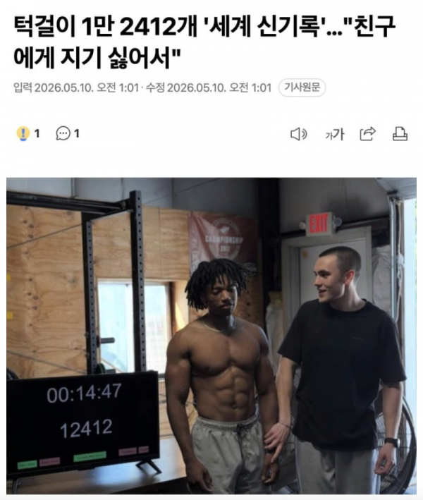 스크린샷 2026-05-12 오후 7.05.00.png