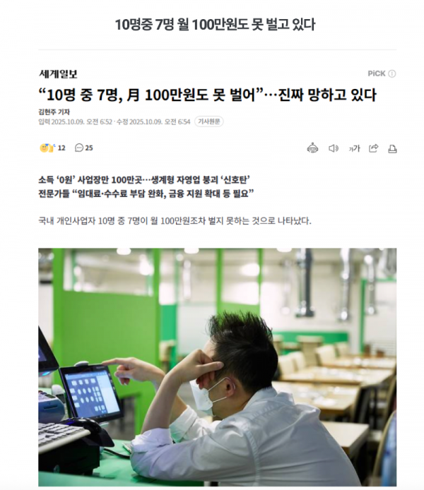 스크린샷 2026-05-12 오후 7.06.35.png