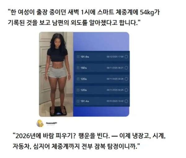 스크린샷 2026-05-18 오전 8.00.18.png