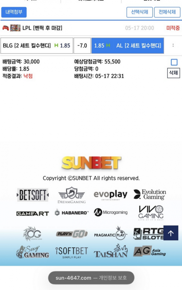 썬뱃.png