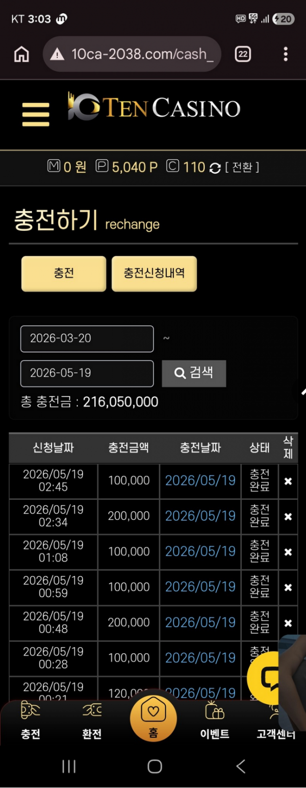 텐카.png