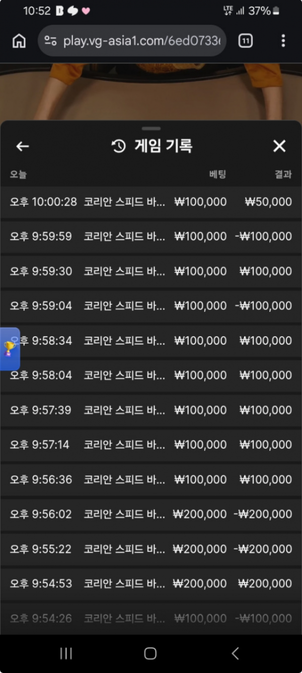 라바.png