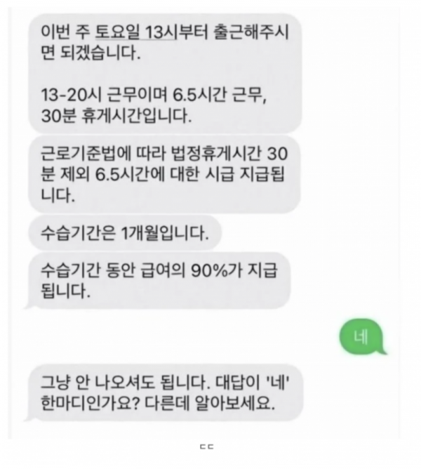 스크린샷 2026-05-19 오후 5.43.41.png