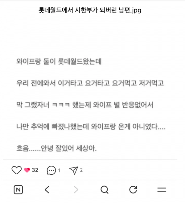 스크린샷 2026-05-19 오후 5.35.29.png
