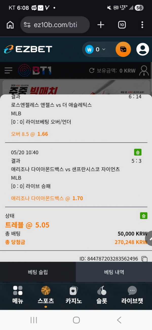 이지벳.png