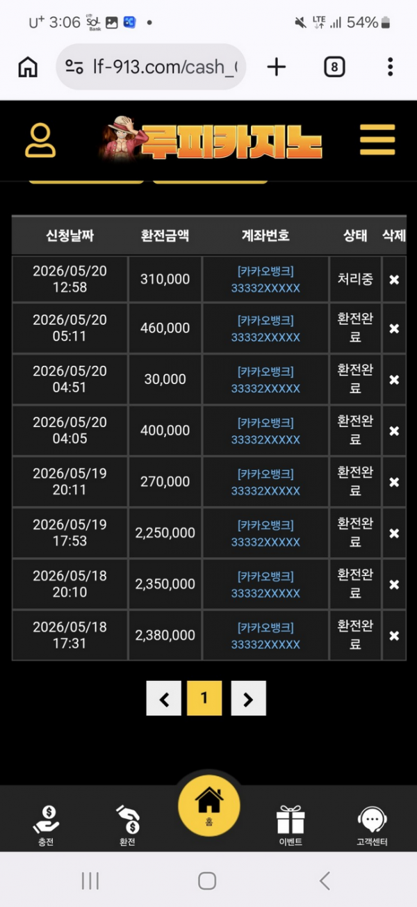 루피.png