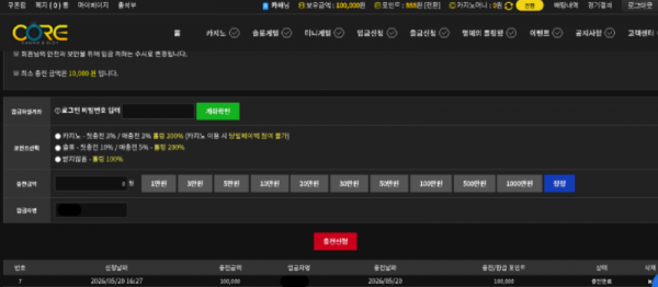 코어.png