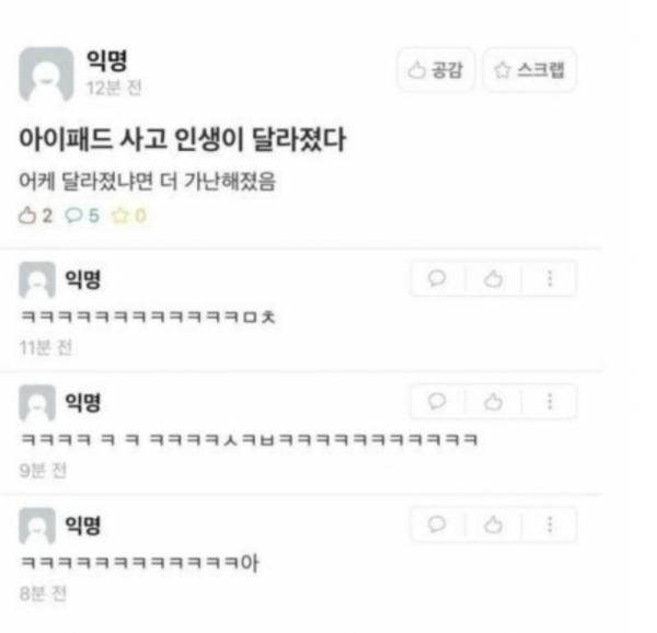 스크린샷 2026-05-19 오후 7.03.06.png