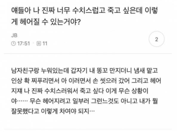 스크린샷 2026-05-19 오후 7.02.18.png