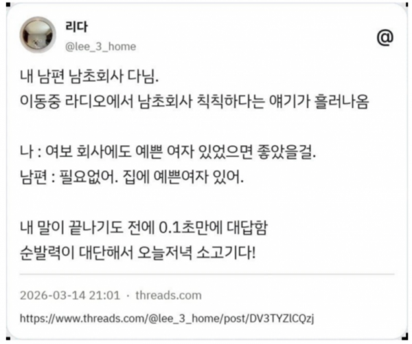 스크린샷 2026-05-19 오후 7.01.32.png