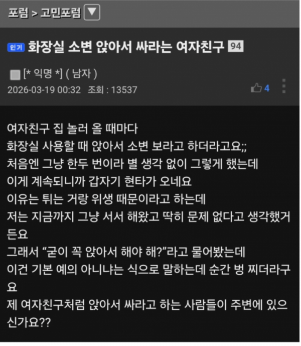 스크린샷 2026-05-19 오후 7.00.13.png