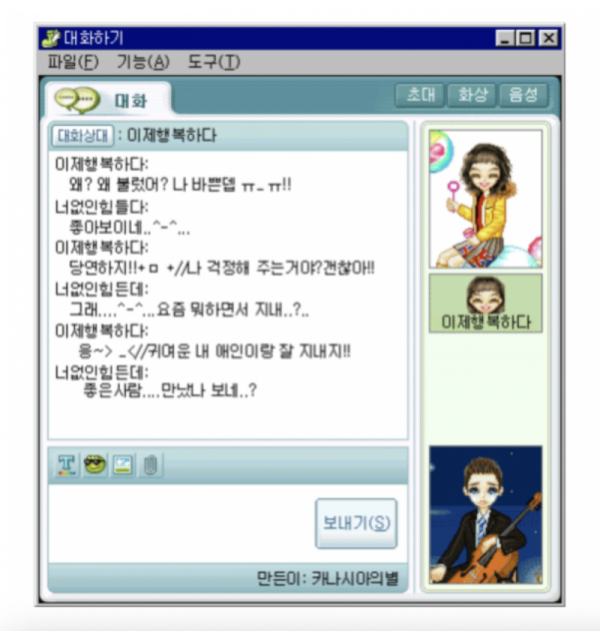 스크린샷 2026-05-19 오후 6.59.49.png
