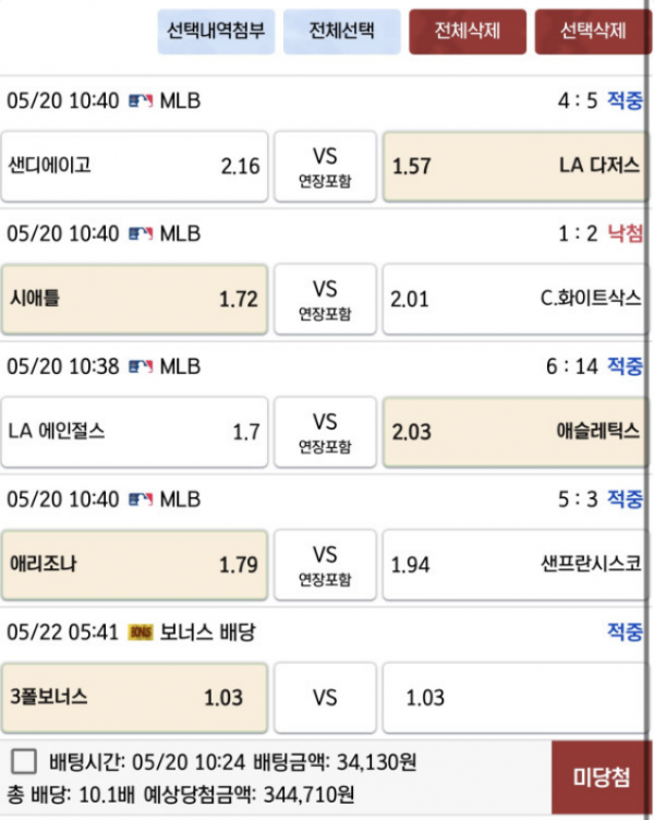 피그벳.png