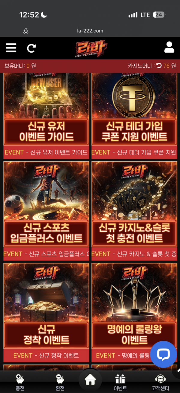 라바.png