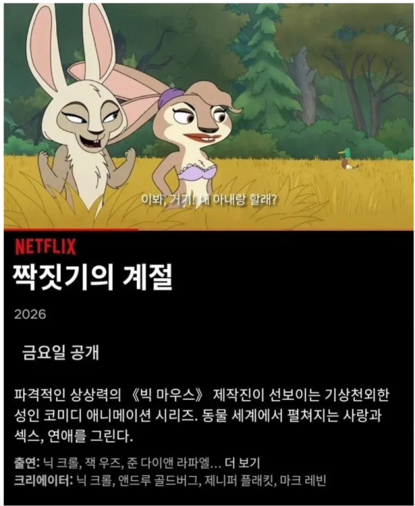 스크린샷 2026-05-24 오전 8.16.34.png