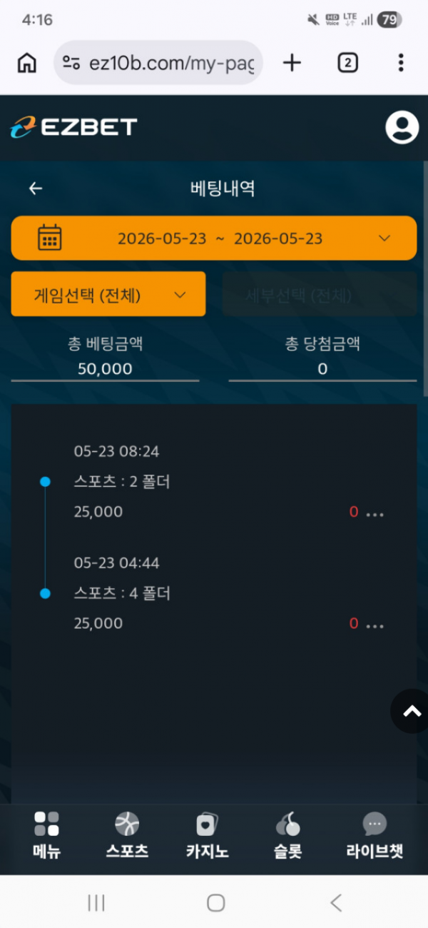 이지벳.png