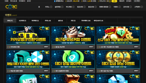 코어.png