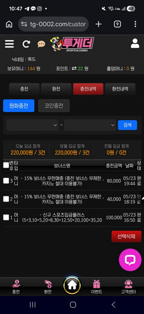 투게더.png
