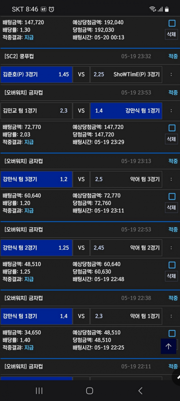 썬뱃.png