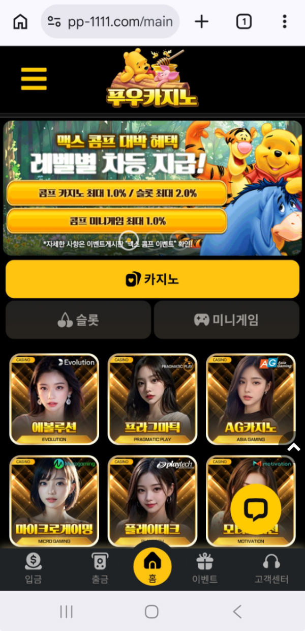 푸우.png