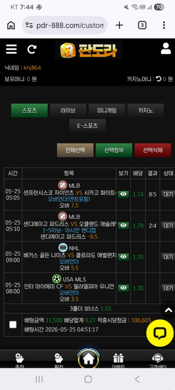 판도라.png