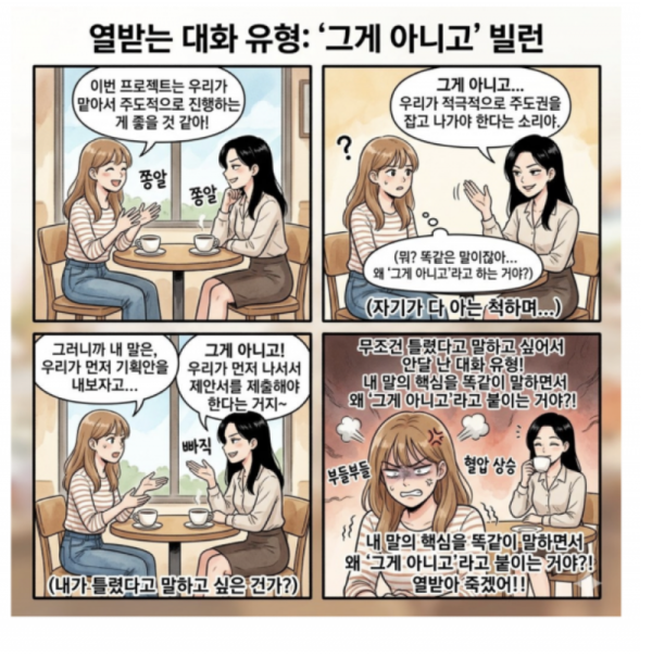 스크린샷 2026-05-25 오후 6.14.59.png