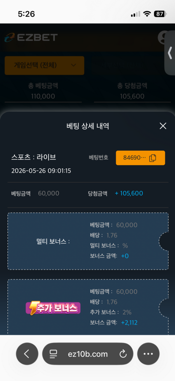 이지벳.png
